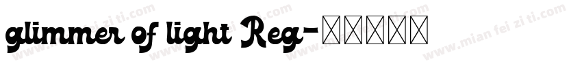 glimmer of light Reg字体转换